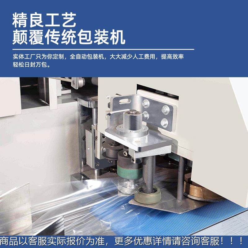 全自动面枕式热收缩膜机具包装机餐封膜785奶茶泡收缩化妆品滤包