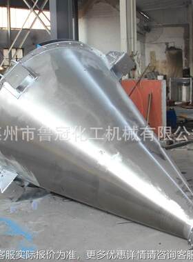 双螺旋锥型混机化工混合机涂料混合陶瓷锥LG混机合机合粉型搅拌机