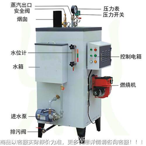 （直销热卖）150KG柴油锅炉蒸汽发生器iesel steam generato