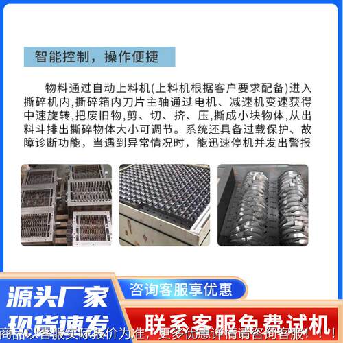 功轴能双木材撕碎机角边料带钉模板树多根CPT破碎机废旧木材粉碎
