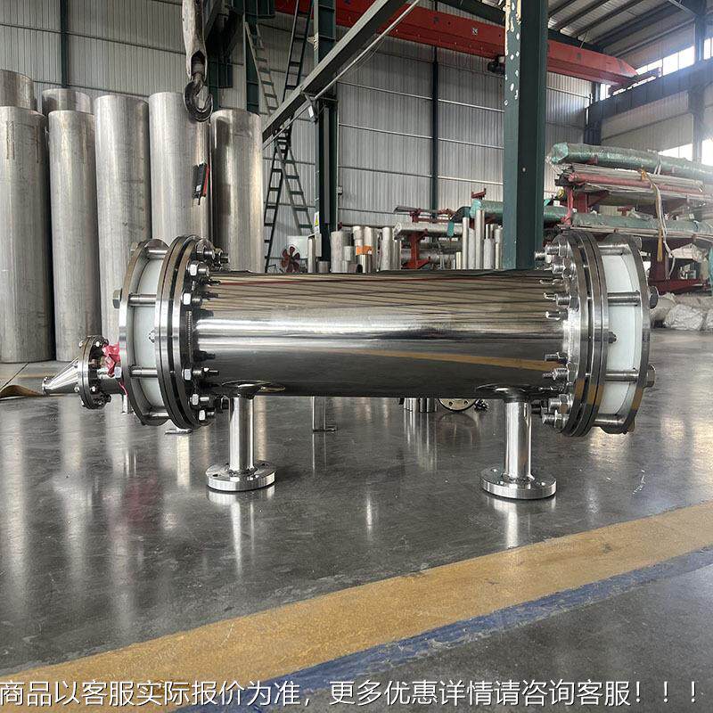 交JG.L.THC管化式蒸汽加列温水油热换器工冷却降温管式冷凝器碳化