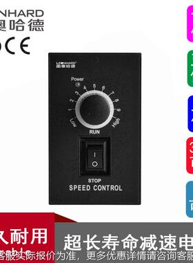 现货6I50UG-C6I250GU马F250W减速调速达-微2型齿轮减速电机厂家