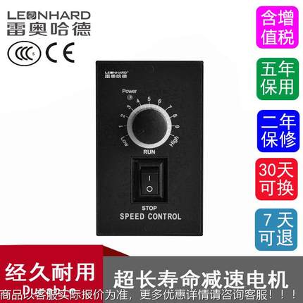 现货6I50UG-C6I250GU马F250W减速调速达-微2型齿轮减速电机厂家