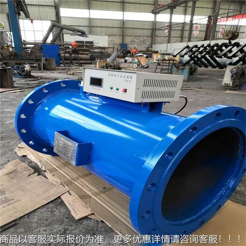 碳钢循环水电子处水理仪不锈UZH 钢高频处电子水理器