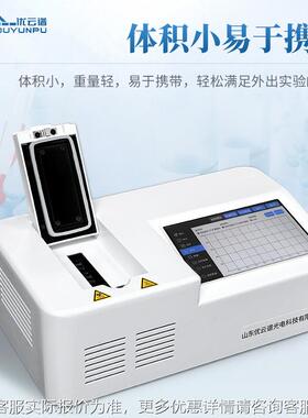 禽类疫病检病仪禽类疫病检测设备鸡禽鸭鹅家禽类毒PBO快速检测测