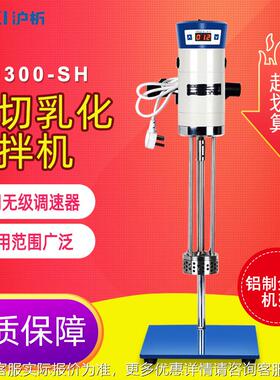 上海JR3J00-S均H/J200高速分散质机 实验F室高速剪切乳FJ化机