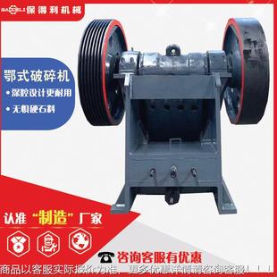 大型石子制砂机 破机 碎大石鄂破 时头产碎200x300300吨石灰石鄂式