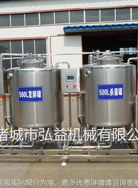 鲜奶巴乳氏杀URU菌罐灭150压缩酵机型 发乳早餐奶菌机 制品巴式杀