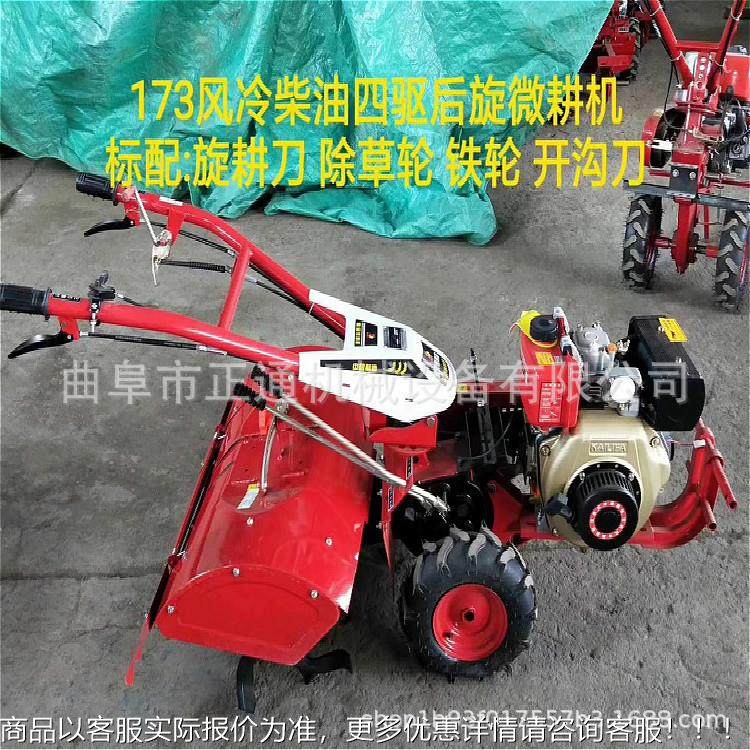 ELM除微田园松土旋耕械 手推式汽油草施机肥设备型 农用耕地机,农机/农具/农膜,耕种机械/微耕机/开沟机,淘宝优惠券,粉丝福利购,淘宝优惠卷