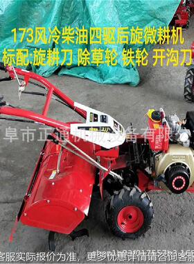 ELM除微田园松土旋耕械 手推式汽油草施机肥设备型 农用耕地机