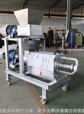 厂家供应脱水养干湿分离处粪机猪牛粪殖场理小型斜筛XZN式固液分