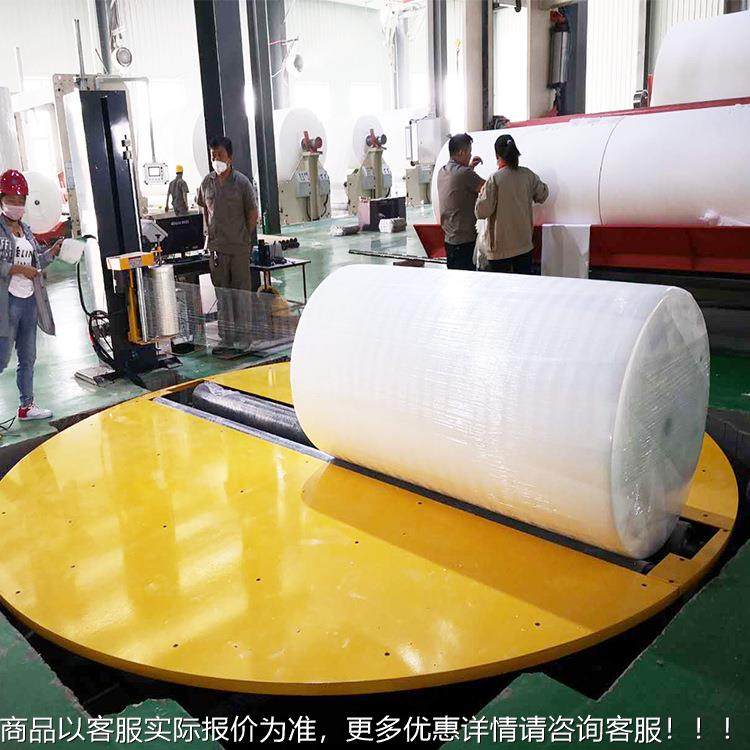 圆筒绕机纸 适用卷 布 无缠纺布592 造纸厂包装机卷 二次元裹膜机,五金/工具,升降台,淘宝优惠券,粉丝福利购,淘宝优惠卷