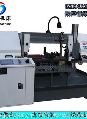数控全自动锯割床GZK228-0 加7厚床身 钢4型材切 PLCGZK4228-控制