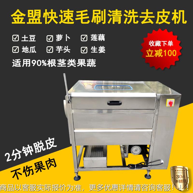 毛刷猪毛蹄清洗NWR去毛洗机 大型猪清头羊蹄脱去黑清洗机 羊蹄筋