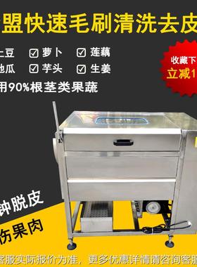 毛刷猪毛蹄清洗NWR去毛洗机 大型猪清头羊蹄脱去黑清洗机 羊蹄筋