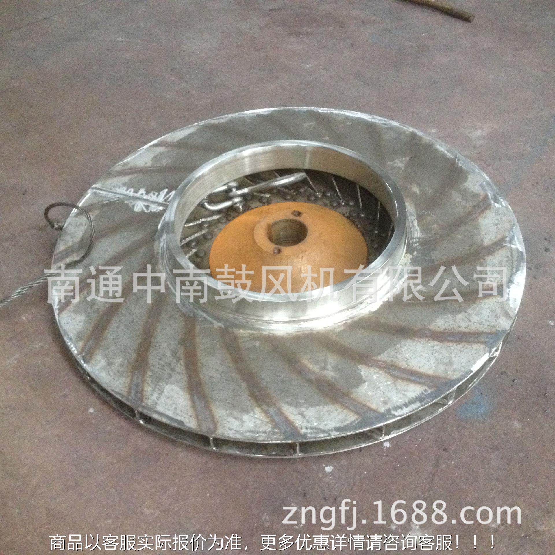 869南通机械离风机配件 风机全套心配风壳件锈 不钢小型风机叶轮,五金/工具,风机/鼓风机/通风机,淘宝优惠券,粉丝福利购,淘宝优惠卷