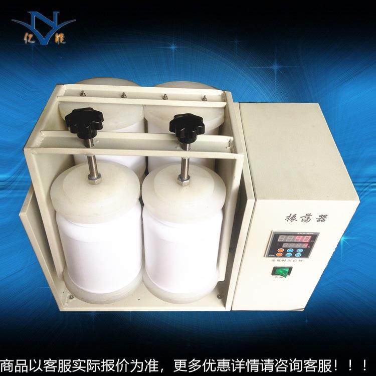 F全Z-4翻平板开式翻转振荡器自放动360度转式振FZ-4荡器4工位PE瓶,工业油品/胶粘/化学/实验室用品,混合设备,淘宝优惠券,粉丝福利购,淘宝优惠卷