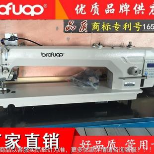 全新 工业8缝纫模机 厂家直销990电脑一体长 606臂机手推板机