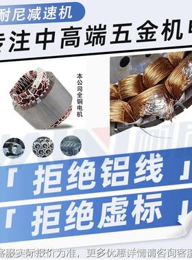 泰隆速机蜗轮蜗杆减直速速机TSAZ3S/SA/SF/8斜齿硬齿面减电机厂减