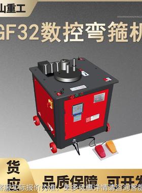 GF2数JXO控型筑钢筋弯箍机建工地专用钢筋弯机圆钢螺纹钢筋折弯箍