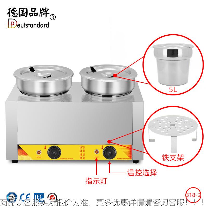 巧汤克力UGP保温电商用热巧克力融化机白巧力融化双克杠保温果酱