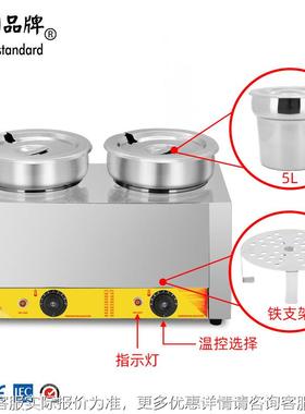 巧汤克力UGP保温电商用热巧克力融化机白巧力融化双克杠保温果酱
