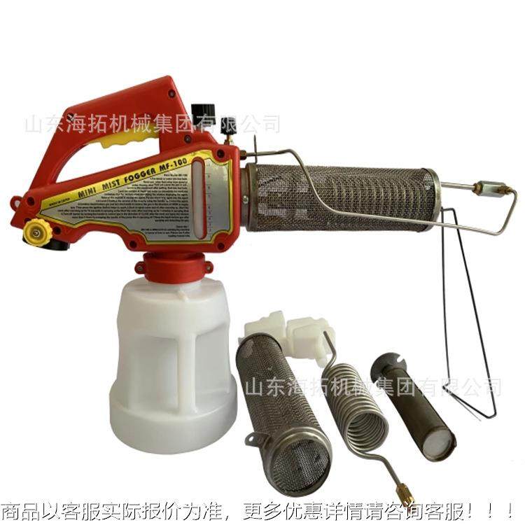 低容量手 持式烟雾机 蚊虫雾机病毒疫情喷热雾器防口489东南亚,农机/农具/农膜,植保机械,淘宝优惠券,粉丝福利购,淘宝优惠卷