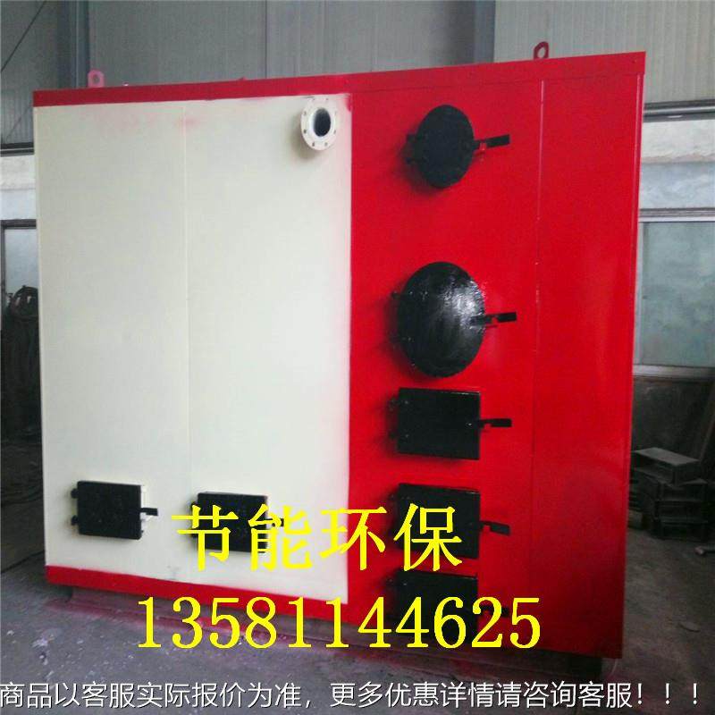 棚厂家直供燃锅炉菜养殖大采暖用燃煤热蔬水CWNS煤锅炉价格,机械设备,锅炉,淘宝优惠券,粉丝福利购,淘宝优惠卷