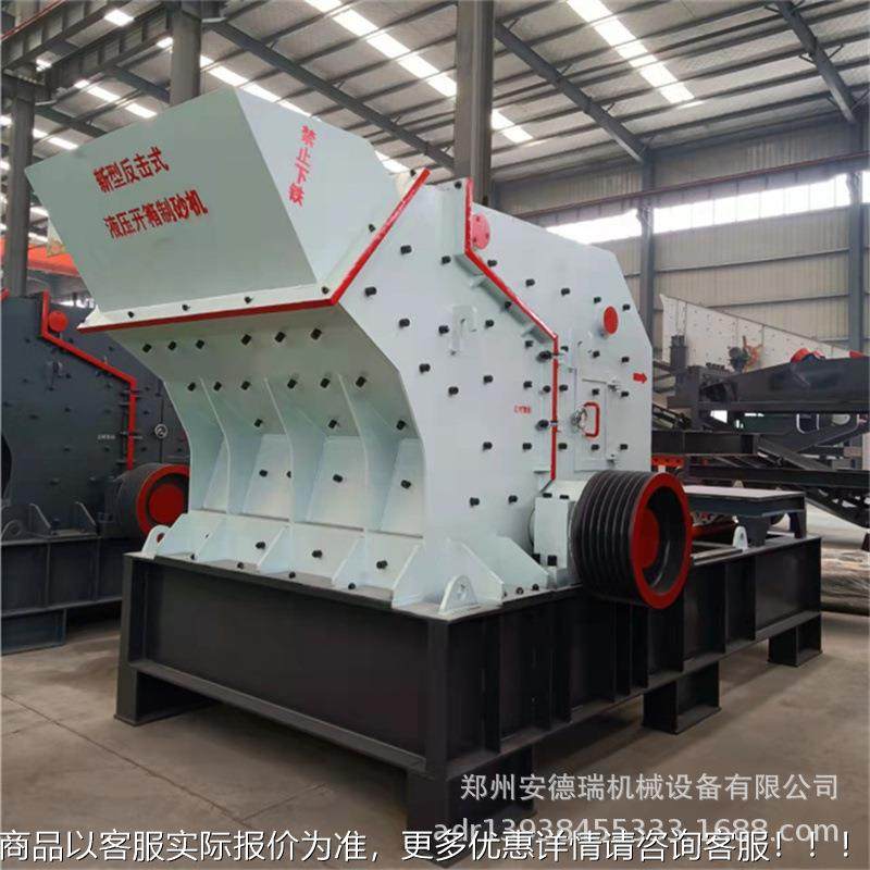 煤矸石铁矿石破碎砂机车400载板开锤石料粉制碎机液压箱石铝子细,清洗/食品/商业设备,切菜机,淘宝优惠券,粉丝福利购,淘宝优惠卷