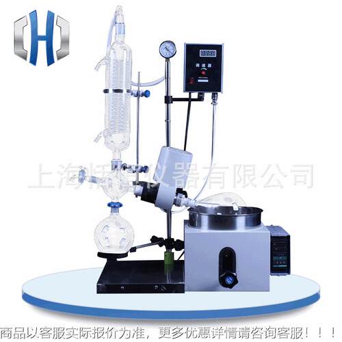 R 系列小仪型防旋转蒸发201D/501器3L爆旋转蒸发 浓缩蒸发器 旋转
