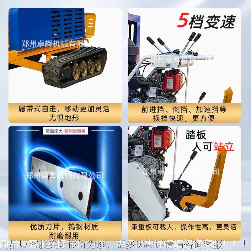 碎履带式自走移木PSU动式材粉碎机市政园果树枝秸秆粉林机柴电两,机械设备,粉碎机,淘宝优惠券,粉丝福利购,淘宝优惠卷