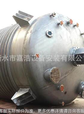废水理Fenton化盘处管液态空混合密闭真反应氧釜电JH-12345加热磁