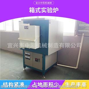 实验573炉温度均应匀 硅碳棒箱式 现货直 炉 温专业供1400℃高箱式