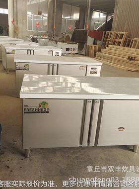 餐酒店堂铜管厅制冷鲜工67006作台 食厂保家