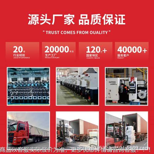 计量式量机器67单双色母混合机加色母计自动仪添机搅拌机直销