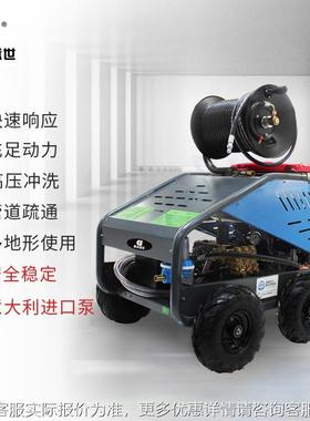 鼎盛管道疏通机工业级4市政物业下水管道世柴油清洗机DJ20DJ200-4