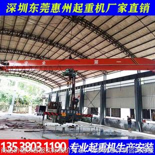 大量供应东莞周边桥式 起重机量大从优 起重机 单双梁天车行车吊车