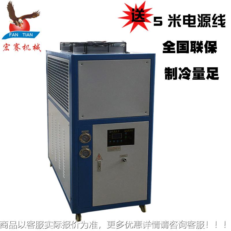 研机冷却制冷厂机 研磨辊筒冷却磨机家研磨冷水 HS-05AFL机生产直