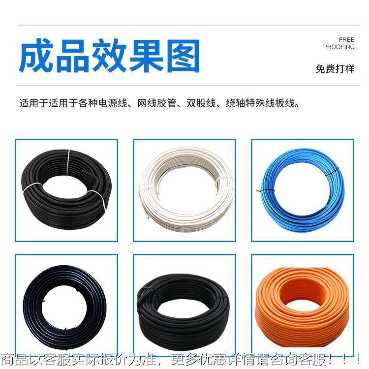 自裁剪计米排位四工位D绕动线机G800设AOC电线缆H备MI光纤线绕线,运动/瑜伽/健身/球迷用品,穿线机及配件,淘宝优惠券,粉丝福利购,淘宝优惠卷