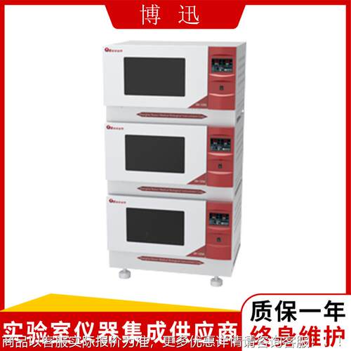 海BXC-DX叠式摇床叠式多功能上BXYC-DXY摇床二氧化摇碳床振摇器