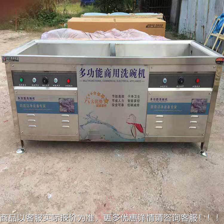 山东厂家直供酒1200店洗碗 商用洗碗洗机 顶开式碗机 机全自动洗