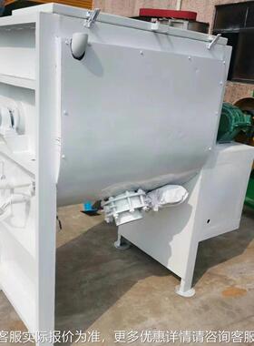 不钢粉末搅机LK-W500卧式粉体搅拌机业粉工料混合机拌锈干湿混合