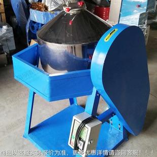 50公斤G滚筒gx 50搅拌100K粒拌料机小型机粉末混合机颗塑料高速混