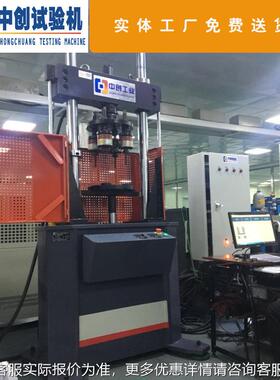 弹簧阻器疲寿命测劳试机ZCPL劳 缓冲器抗疲耐磨系尼数 刚度试验机