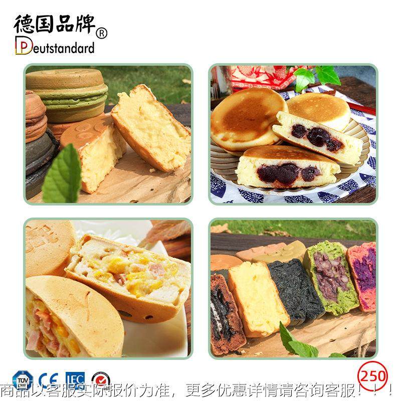 红豆饼电热YBO车轮饼商用台湾豆饼机机鸡蛋汉堡设机红烤饼机器摆,清洗/食品/商业设备,烘焙设备,淘宝优惠券,粉丝福利购,淘宝优惠卷