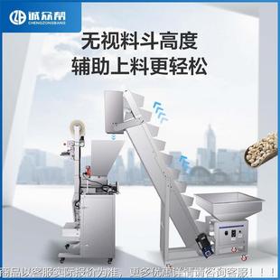不食锈钢上斗式料机提颗粒粉末品药材上料机杂粮大米升机加料机