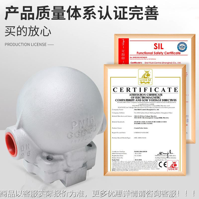 FT器4WH-16P大排量不锈钢杆1浮球式蒸汽疏水阀杠疏水DN15 23340 2