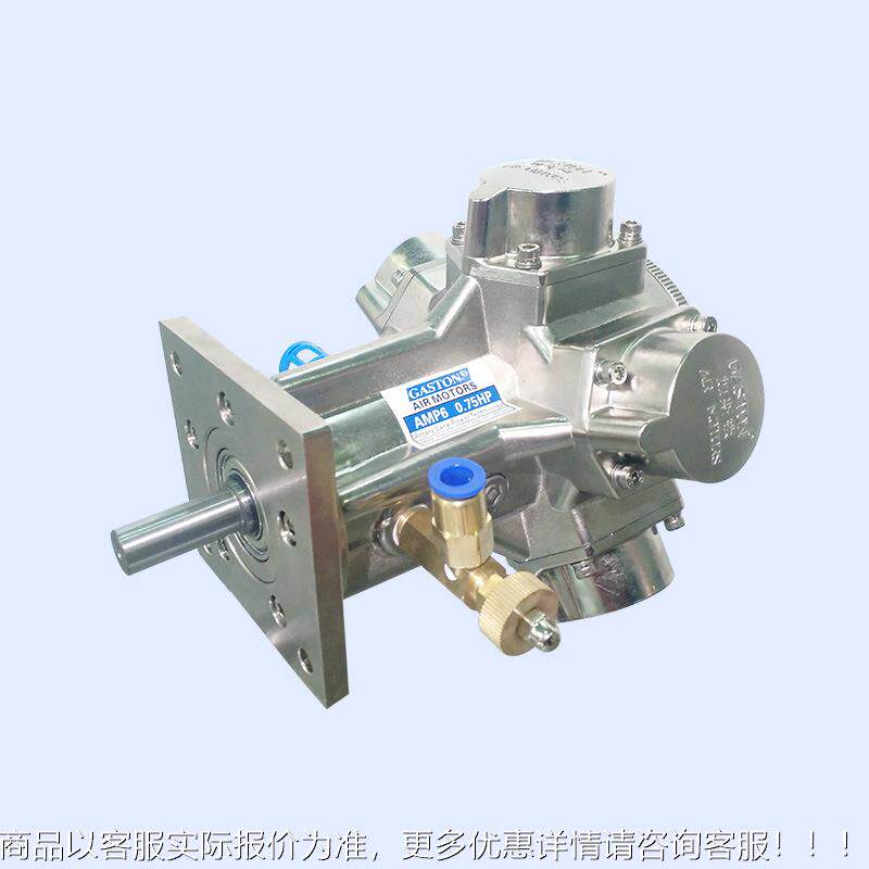 ASTO540加G斯AMP6活塞式齿轮式气顿动马达 大功率N防爆气动马达