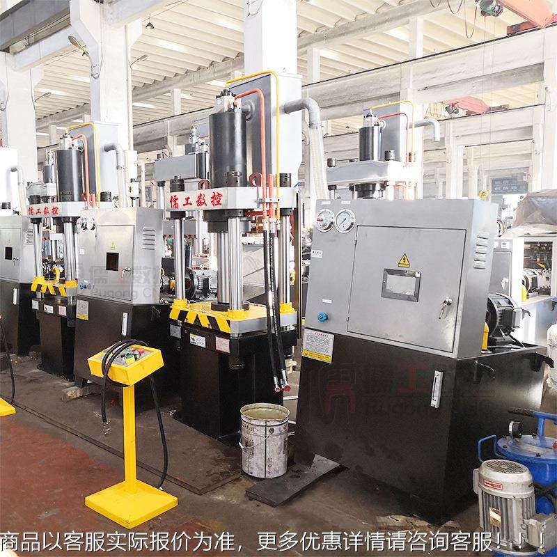 2P0吨E菜板成型YQ32-120油压机厂家现货120TPE菜成型四柱液压板机,五金/工具,其他机械五金,淘宝优惠券,粉丝福利购,淘宝优惠卷