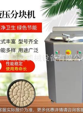 3PZW6粒团电动分块机 手动分块机 立式液压分法机割机法棒棍面分